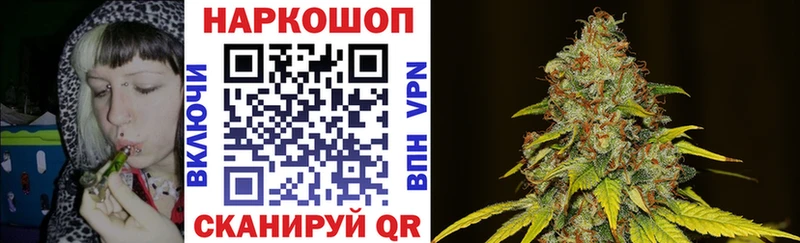 Купить закладку Марихуана  Галлюциногенные грибы  ГАШ  БУТИРАТ  Кокаин  МЕФ  Гай