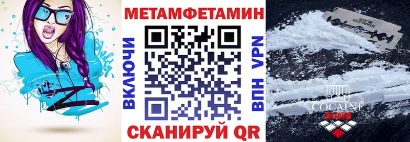 АМФЕТАМИН Розовый  Купить  Гай 