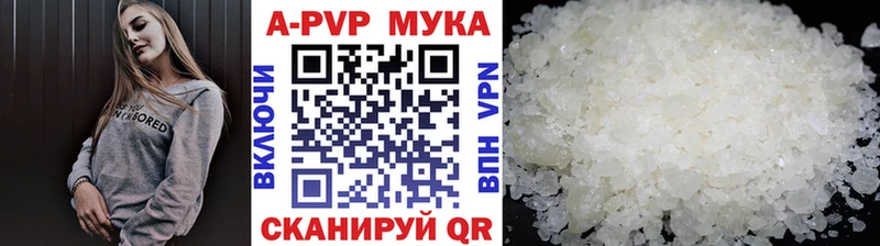 Купить где  Гай  Alpha PVP кристаллы 