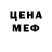 МЕТАМФЕТАМИН винт dannad x