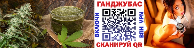 Купить  Гай  Еда ТГК марихуана 