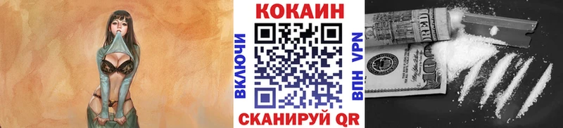 COCAIN 98%  Купить где  Гай 