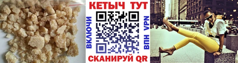 Кетамин ketamine  Купить закладки  Гай 