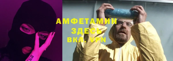 а пвп мука Киренск