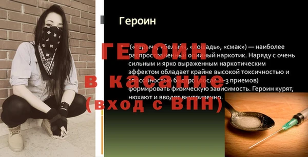 мдпв Киреевск