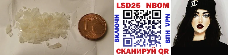 Купить закладки  Гай  LSD-25 экстази кислота 