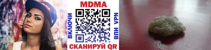 Купить  Гай  MDMA кристаллы 