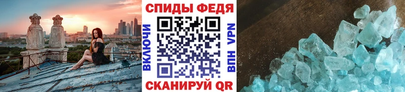 Купить где  Гай  Первитин винт 