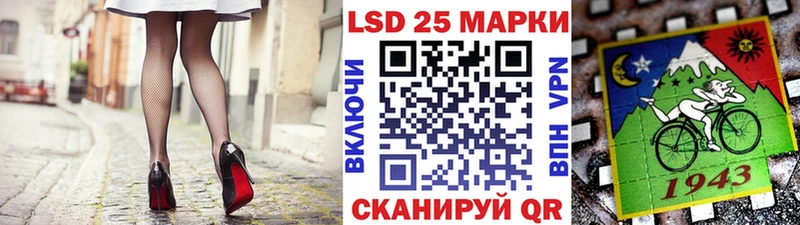 Марки N-bome 1500мкг  Купить  Гай 
