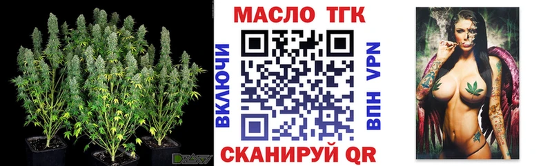 Дистиллят ТГК гашишное масло  Купить закладки  Гай 