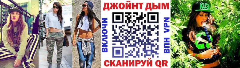 МАРИХУАНА план  Купить  Гай 